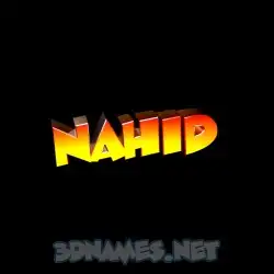 nahid in Black Background style - 3D name wallpaper