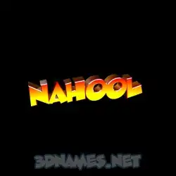 nahool in Black Background style - 3D name wallpaper
