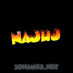 najuj in Black Background style - 3D name wallpaper