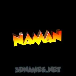 naman in Black Background style - 3D name wallpaper