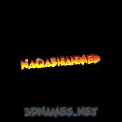 naqashahmed in Black Background style - 3D name wallpaper