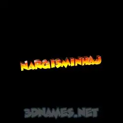 nargisminhaj in Black Background style - 3D name wallpaper