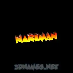 nariman in Black Background style - 3D name wallpaper