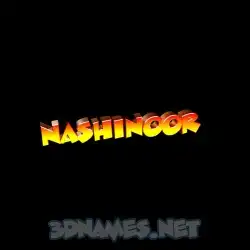nashinoor in Black Background style - 3D name wallpaper