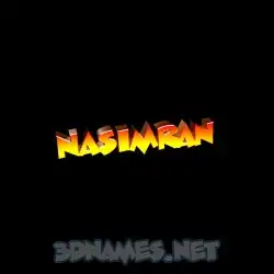 nasimran in Black Background style - 3D name wallpaper