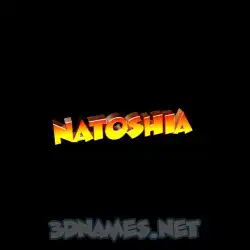 natoshia in Black Background style - 3D name wallpaper