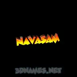 navasam in Black Background style - 3D name wallpaper