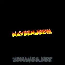 naveenjeeva in Black Background style - 3D name wallpaper
