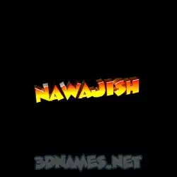 nawajish in Black Background style - 3D name wallpaper