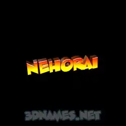 nehorai in Black Background style - 3D name wallpaper