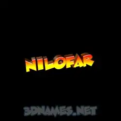 nilofar in Black Background style - 3D name wallpaper