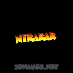 nirakar in Black Background style - 3D name wallpaper