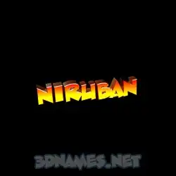 niruban in Black Background style - 3D name wallpaper