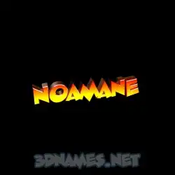 noamane in Black Background style - 3D name wallpaper