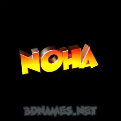 noha in Black Background style - 3D name wallpaper