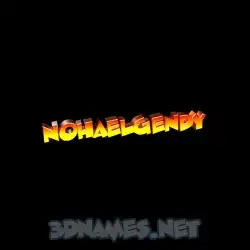 nohaelgendy in Black Background style - 3D name wallpaper