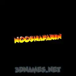 nooshafarin in Black Background style - 3D name wallpaper