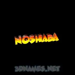 noshaba in Black Background style - 3D name wallpaper