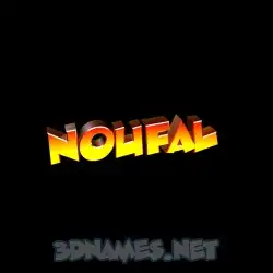 noufal in Black Background style - 3D name wallpaper