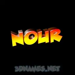 nour in Black Background style - 3D name wallpaper