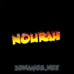 nourah in Black Background style - 3D name wallpaper