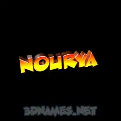 nourya in Black Background style - 3D name wallpaper