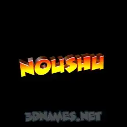 noushu in Black Background style - 3D name wallpaper