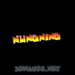 nungning in Black Background style - 3D name wallpaper