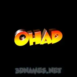 ohad in Black Background style - 3D name wallpaper