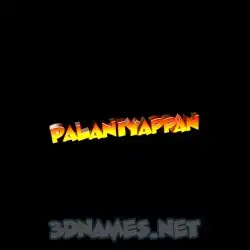 palaniyappan in Black Background style - 3D name wallpaper
