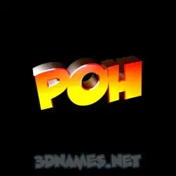 poh in Black Background style - 3D name wallpaper