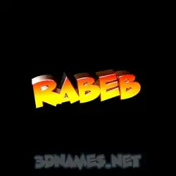 rabeb in Black Background style - 3D name wallpaper