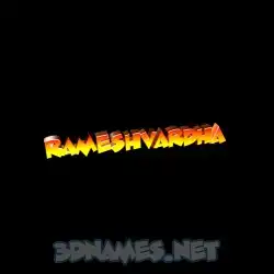 rameshvardha in Black Background style - 3D name wallpaper