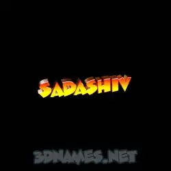 sadashiv in Black Background style - 3D name wallpaper