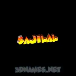 sajilal in Black Background style - 3D name wallpaper