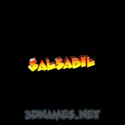 salsabil in Black Background style - 3D name wallpaper