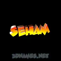 seham in Black Background style - 3D name wallpaper