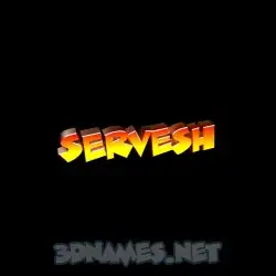 servesh in Black Background style - 3D name wallpaper