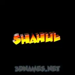 shahul in Black Background style - 3D name wallpaper