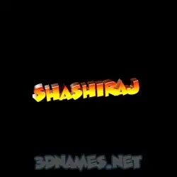 shashiraj in Black Background style - 3D name wallpaper