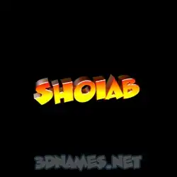 shoiab in Black Background style - 3D name wallpaper