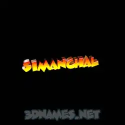 simanchal in Black Background style - 3D name wallpaper