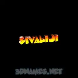 sivaliji in Black Background style - 3D name wallpaper