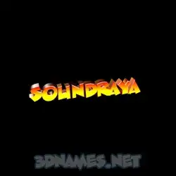 soundraya in Black Background style - 3D name wallpaper