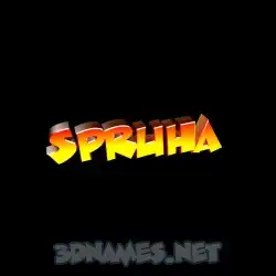 spruha in Black Background style - 3D name wallpaper