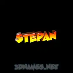 stepan in Black Background style - 3D name wallpaper