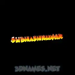 subhashkumar in Black Background style - 3D name wallpaper