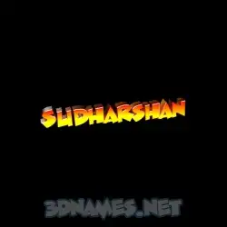 sudharshan in Black Background style - 3D name wallpaper