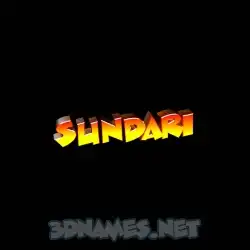 sundari in Black Background style - 3D name wallpaper