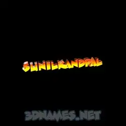 sunilkandpal in Black Background style - 3D name wallpaper